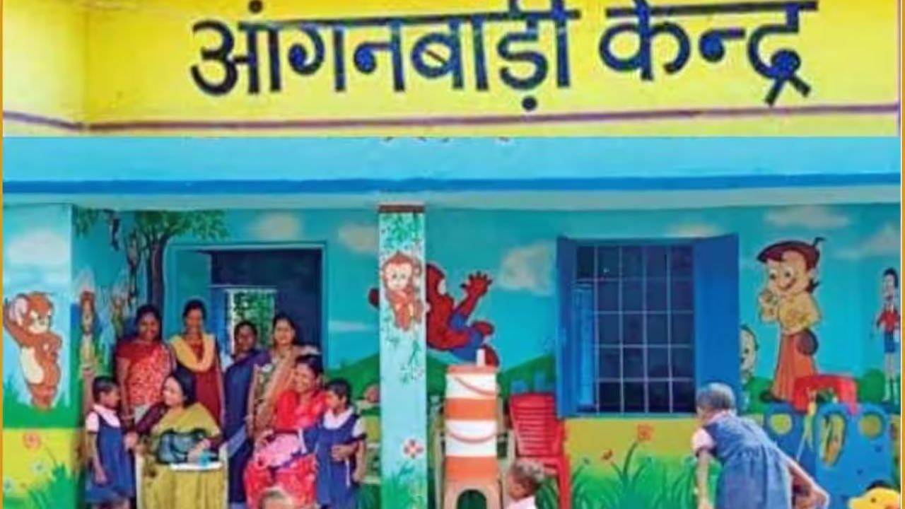 Rajasthan Anganwadi Vacancy 2024 : इस बार है बंपर भर्ती, साथ ही कुछ खास, नहीं मिलेगा दोबारा मौका 1 Rajasthan Anganwadi Vacancy